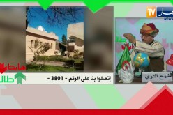 طالع هابط: أئمة معهد سيدي عبد الرحمان يلولي بتيزي وزو يستغيثون ويستنجدون بالنوي .. شاهد الكارثة