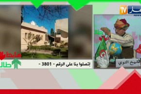 طالع هابط: أئمة معهد سيدي عبد الرحمان يلولي بتيزي وزو يستغيثون ويستنجدون بالنوي .. شاهد الكارثة