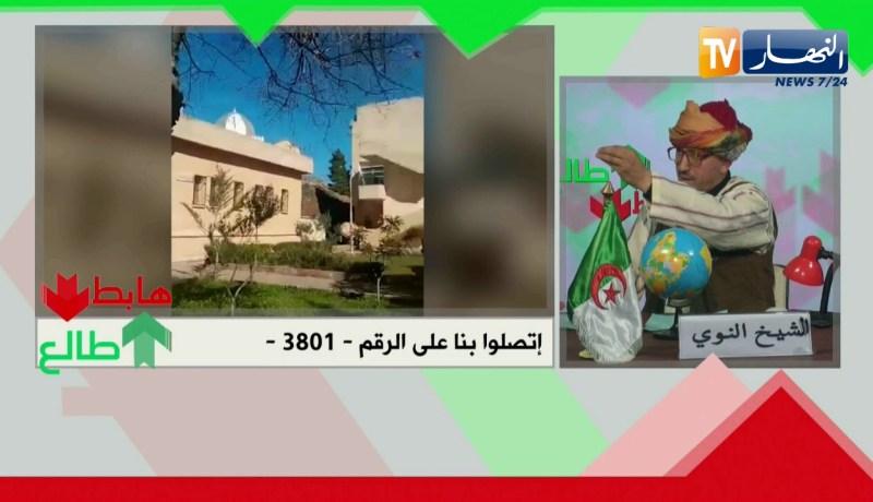 طالع هابط: أئمة معهد سيدي عبد الرحمان يلولي بتيزي وزو يستغيثون ويستنجدون بالنوي .. شاهد الكارثة