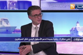 شريفي إقبال: باخرة برج باجي مختار 3 تكلفتها 200 مليون دولار وتأخرها كان بسبب جائحة كورونا