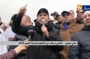 قسنطينة/ جمع غفير من الشباب في إستقبال “غاني مهدي”