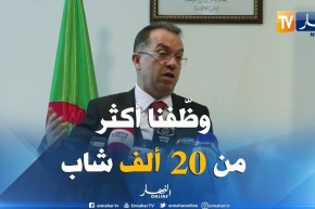 وزير العمل : ” أزيد من 20 ألف شاب تمّ توظيفهم في إطار عقود العمل المدعّم !! “