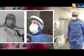 كورونا .. كوفيد  _ 19 “الموجة الثانية” .. احموا أنفسكم وعائلاتكم