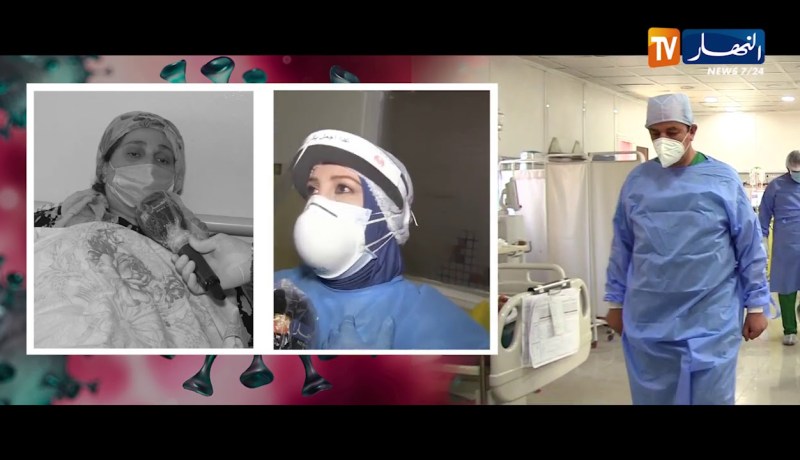 كورونا .. كوفيد  _ 19 “الموجة الثانية” .. احموا أنفسكم وعائلاتكم