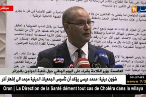 بوعزقي: “يجب الرفع في العرض الفلاحي بشكل محسوس لتعزيز المنظومة الإنتاجية”