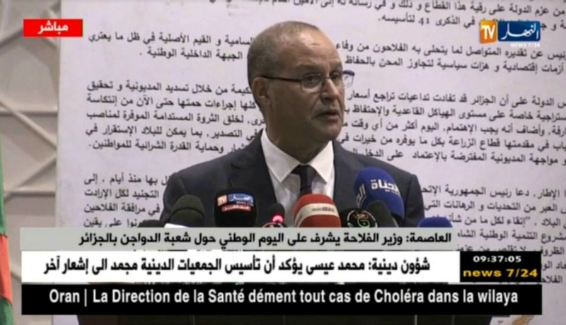 بوعزقي: “يجب الرفع في العرض الفلاحي بشكل محسوس لتعزيز المنظومة الإنتاجية”