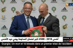 رئيس الإتحاد الإسباني يلمح لتقديم ملف مشترك مع المغرب لإحتضان المونديال