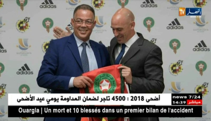 رئيس الإتحاد الإسباني يلمح لتقديم ملف مشترك مع المغرب لإحتضان المونديال