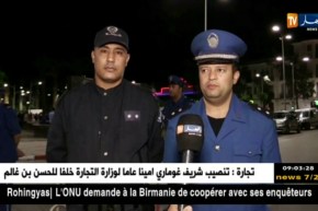 سيدي بلعباس: تكثيف الجهود الأمنية في الأماكن العامة وتوفير السكينة