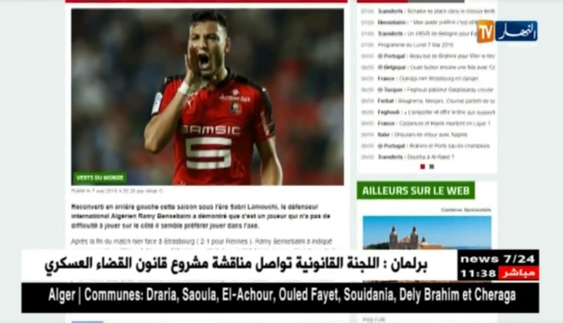 بن سبعيني: أفضل محور الدفاع على الرواق وسألعب في أي منصب يريده المدرب