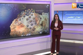 أجواء صيفية مع درجات حرارة فياسية.. طقس نهاراليوم الخميس 25 جوان 2020