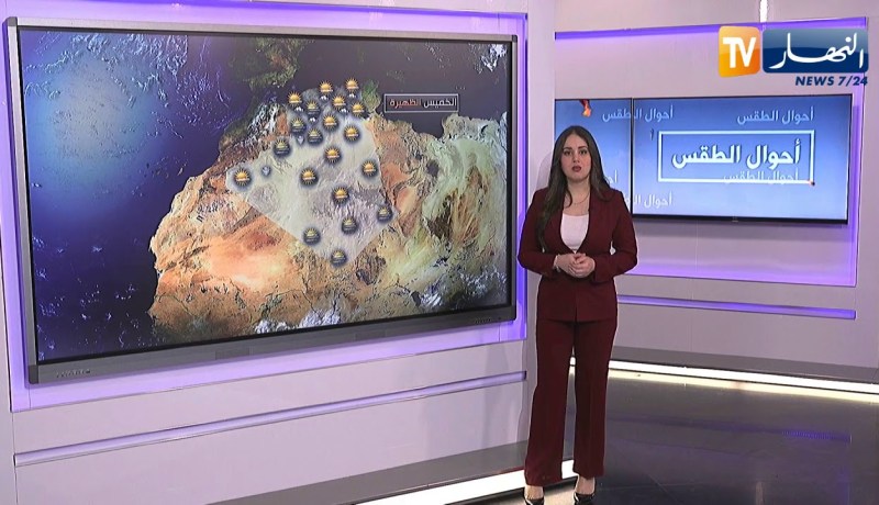 أجواء صيفية مع درجات حرارة فياسية.. طقس نهاراليوم الخميس 25 جوان 2020