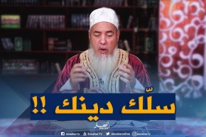 إنصحوني / الصلاة واجبة كي ماتصلّيهاش تولّي دين عليك .. 20 سنة تخلفها كامل  !!