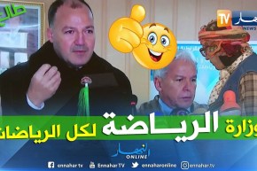 الشيخ النوي: وزير الشباب والرياضة حطاب ” طالع” لهذا السبب …