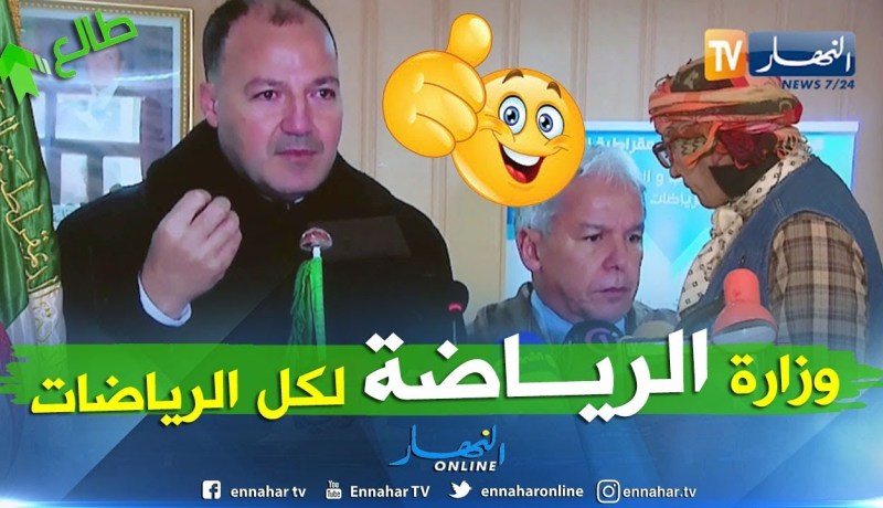 الشيخ النوي: وزير الشباب والرياضة حطاب ” طالع” لهذا السبب …