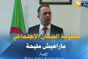 وزير العمل : ” منظومة الضمان الإجتماعي تعيش إختلالات مالية بسبب الإفراط في العطل المرضية !!”