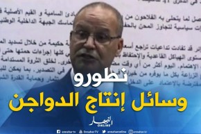 وزير الفلاحة : ” يجب إنجاز مذابح جديدة لعصرنة وسائل إنتاج الدواجن !!”