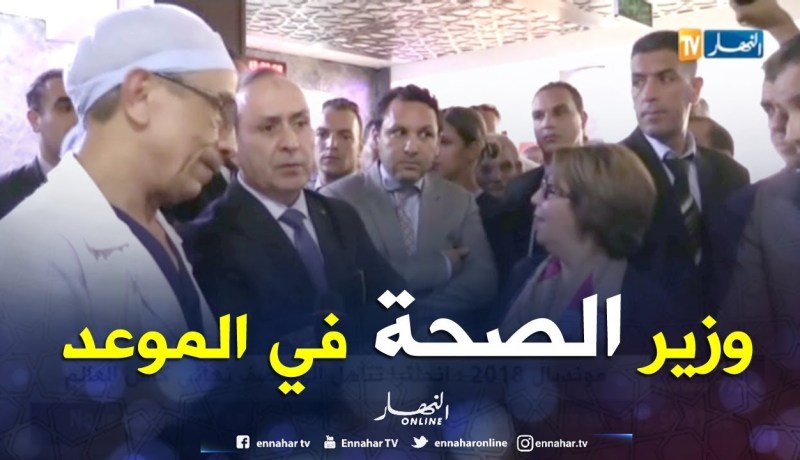 غليزان: وزير الصحة والسكان في زيارة تفقدية لقطاعه