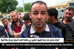 سطيف: العشرات من سكان دوار لقساسمة يحتجون لتأخر مشروع الغاز الطبيعي