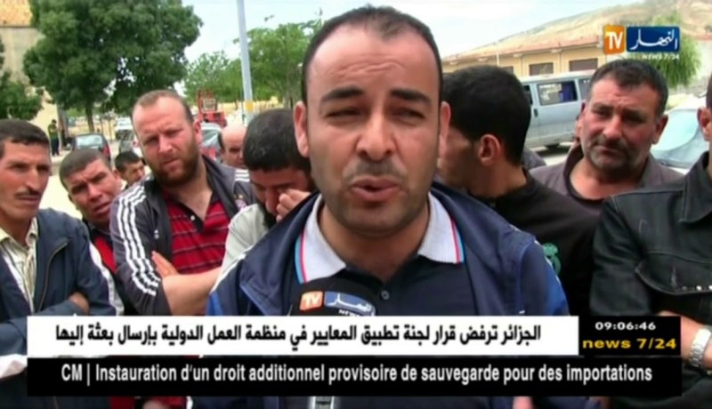 سطيف: العشرات من سكان دوار لقساسمة يحتجون لتأخر مشروع الغاز الطبيعي