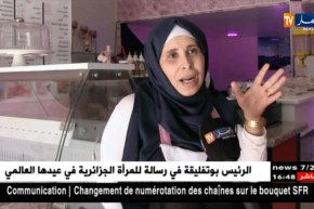 أدرار/ سيدة ترفع التحدي وتفتح مطعما ومقهى خاص بالنساء فقط