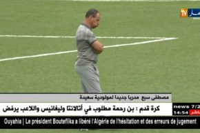 مصطفى سبع  مدربا جديدا لمولودية سعيدة