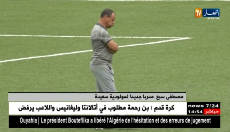 مصطفى سبع  مدربا جديدا لمولودية سعيدة