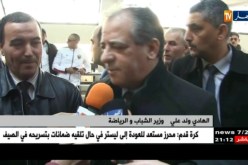 الهادي ولد علي يودع المولودية قبل رحلة الكونغو