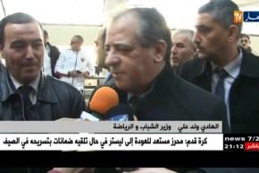 الهادي ولد علي يودع المولودية قبل رحلة الكونغو