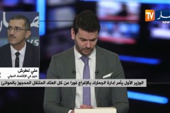 خبير في الإقتصاد: السلع حجزت بطرق مخالفة للقانون أمر الإفراج  جاء متأخرا وعلى الوزارة الإعتذار