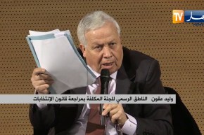 سياسة: السلطة الوطنية المستقلة للإنتخابات .. نحو مراجعة الهيكل والصلاحيات