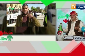 طالع هابط: وقفة إحتجاجية من شباب ولاية ورقلة يطالبون فيها بحقهم في التشغيل و رحيل الوالي