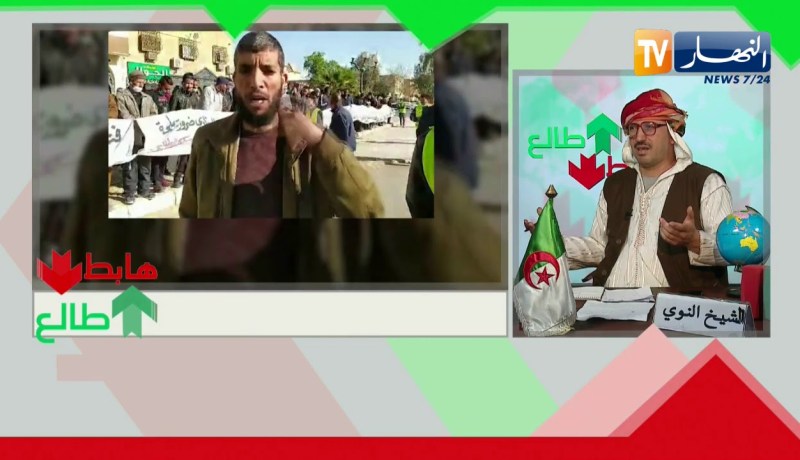 طالع هابط: وقفة إحتجاجية من شباب ولاية ورقلة يطالبون فيها بحقهم في التشغيل و رحيل الوالي