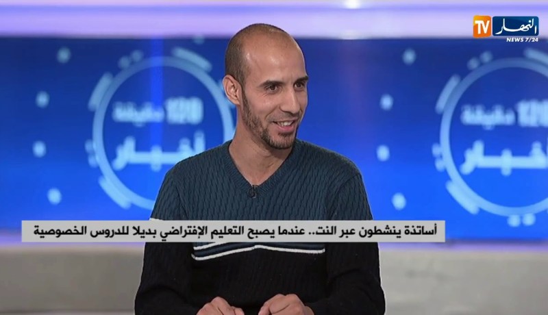 برامج تدعيمية عبر اليوتيوب..أساتذة يقدمون لمواجهة عبء البرنامج الدراسي