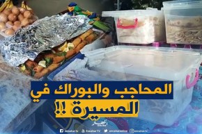 شاهد..”البوراك والمحاجب” حاضرين في المسيرة السلمية الثامنة !!