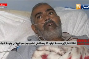 “مريض بكورونا :” الكورونا حكمتني في جنازة أتمنى من كل الناس أنهم يتباعدوا