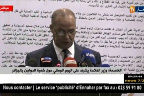 بوعزقي: “الأسواق اليوم تتوفر على كل المنتجات الفلاحية الجزائرية في كل الشعب”