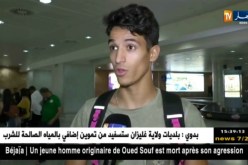 لاعبي المنتخب الوطني يعبرون عن إستيائهم من التنظيم الكارثي في البطولة الإفريقية