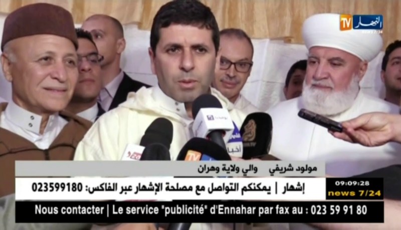 وهران: تنظيم البرايم النهائي لمسابقة أحسن قارئ ومنشد الباهية في طبعتها الثانية