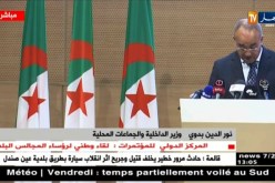 وزير الداخلية “نور الدين بدوي” يلقي كلمته خلال اللقاء الوطني لرؤساء المجالس البلدية و الولائية