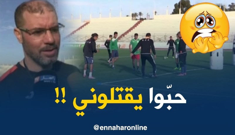 بالفيديو.. لخضر عجالي:”مناصر شتمني وهددني بالقتل”