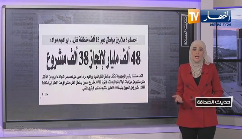 حديث الصحافة: تمديد الحجر  فتح المطارات وعقود الزواج بـ “الرونديفو”