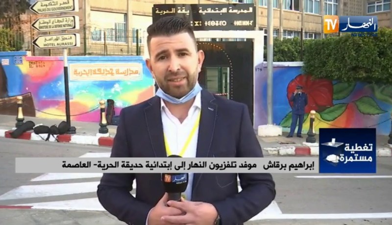 مباشر من العاصمة: استفتاء تعديل الدستور جاء في ظرف خاص..والتحضيرات قائمة لتفادي العدوى