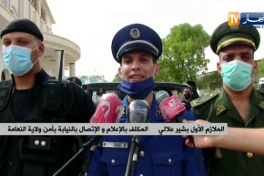 النعامة : حجز أزيد من 90 كلغ من الكيف المعالج بدائرة مغرار