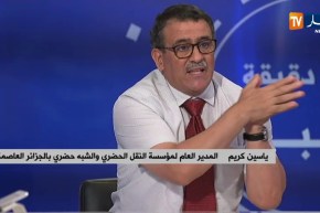 هكذا تحضر “إيتوزا” لإستقبال المواطنين بعد رفع الحجر الصحي