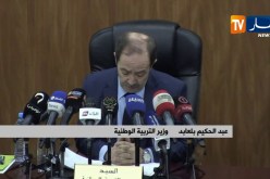 ندوة وطنية لوزير التربية حول الدخول المدرسي 2019 – 2020