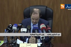 ندوة وطنية لوزير التربية حول الدخول المدرسي 2019 – 2020