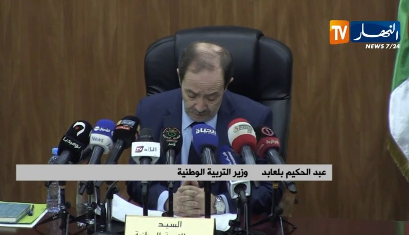 ندوة وطنية لوزير التربية حول الدخول المدرسي 2019 – 2020