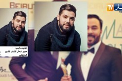 مدير أعمال كادير الجابوني يكشف عن مشروع أغنية جديدة ستصدر بعد شهر رمضان