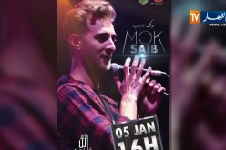 الفنان موك صايب يلتقي بجمهوره الأسبوع القادم بقاعة إبن خلدون